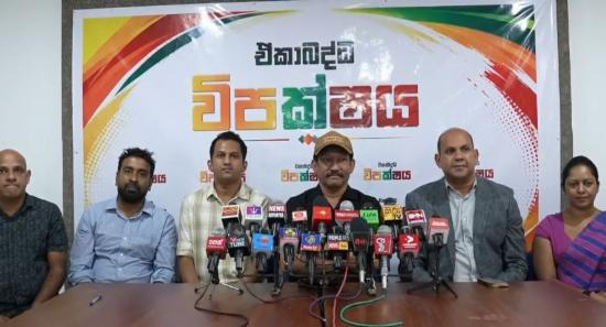 Sajith An Ineffective Opp Leader, Says Joint Opp